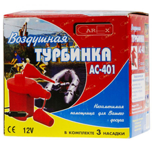 Купить Электрический насос(турбинка) AC-401 по лучшей цене 0 грн
